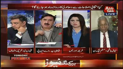 Скачать видео: Jahan PTI Jeeti Wahan Fair Election Hua Aur Jahan Nahi Jeeti Wahan Nhi Hua...Nihal Hashmi