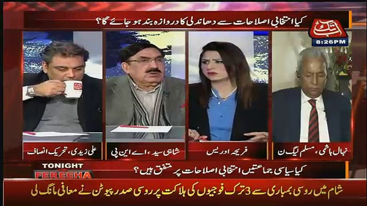 Pakistan Me Kabi Fair Election Hua Hi Nhi...Shahi Syed