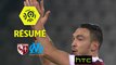 FC Metz - Olympique de Marseille (1-0)  - Résumé - (FCM-OM) / 2016-17