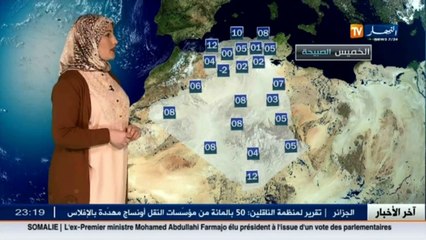 أحوال الطقس لصبيحة وظهيرة الخميس 09 فيفري 2017.. ثلوج كثيفة وأمطار غزيرة