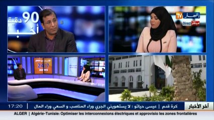 أستاذ إعلام بالمدرسة الوطنية العليا للصحافة..هذا هو سبب التقارير المغلوطة حول الوضع بالجزائر