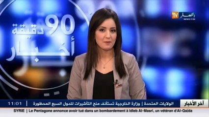 الأحوال الجوية  سُحب و أمطار ظهيرة اليوم