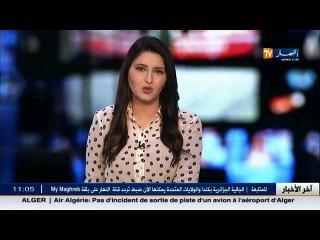 الأمطار تعري موقع النسيج العمراني في الجزائر