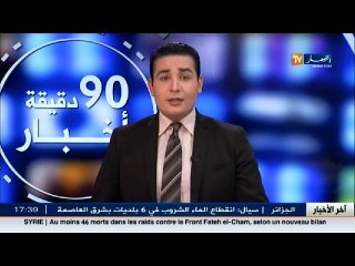 الجلفة  توزيع 1572 وحدة سكنية إجتماعية بعين وسارة