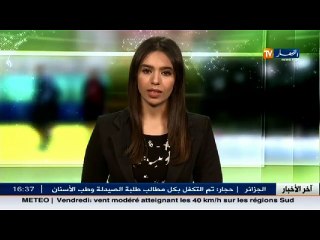 الوزير يجمد الحساب البنكي لاتحادية الكاراتي ويطالب بفتح تحقيق