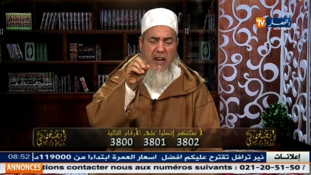 انصحوني الشيخ شمس الدين ... اتّصلت به امرأة في منتصف الليل ... شاهد ما فعلته زوجته!!