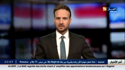 نقل  الجوية الجزائرية تنفي حادث إنحراف طائرة عن المدرج بمطار وهران
