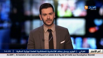 تريبة  مخطط أمني للوقاية من الحوادث الكبرى بالمؤسسات التربوية