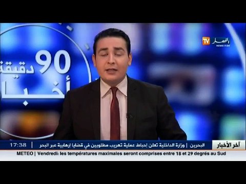 سكيكدة الأمطار تتسبب في غلق الطرقات وتوقيف الدراسة بخمس مؤسسات تربوية