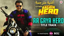 Aa Gaya Hero Title Track | Aa Gaya Hero | Govinda | Arghya | أغنية جوفيندا مترجمة  بوليوود عرب