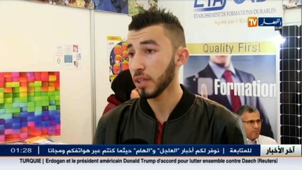 شغل  التخصصات التقنية بمدارس التكوين.. نافذة الشباب على عالم الشغل