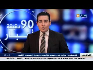 عين تموشنت  هكذا هو حال الشواطئ الجزائرية طيلة 8 أشهر
