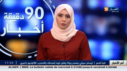 فلاحة  تقنية إقتصاد المياه..إقتراح الكنديين للفلاحين الجزائريين