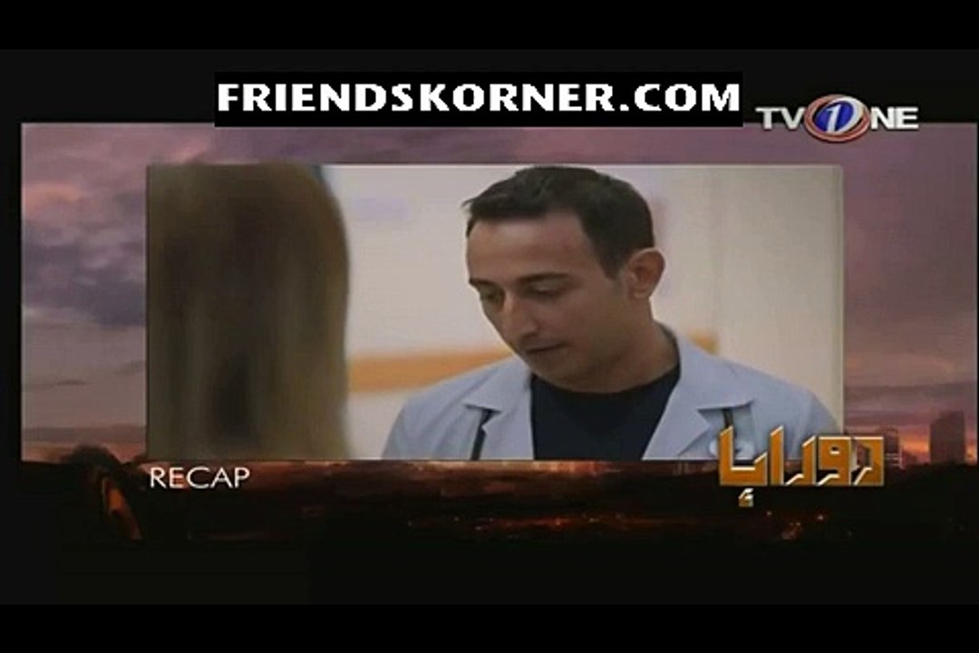 Doraaha Episode 35