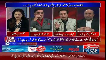 Tonight with Jasmeen - 9th February 2017