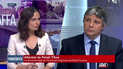 Attentat Petah Tikva : plusieurs blessés, le suspect arrêté