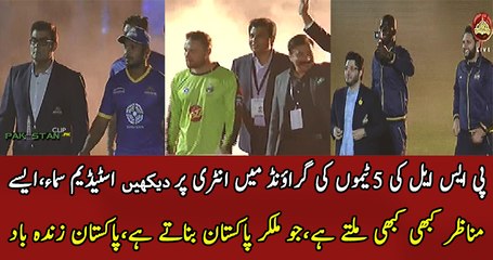 PSL 2017 Opening Ceremony Amazing Moments