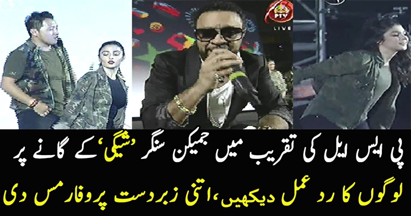Reggae singer Shaggy to light up HBL PSL 2017