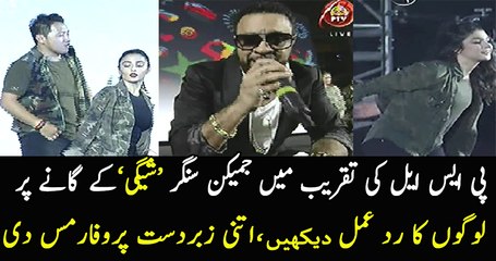 Reggae singer Shaggy to light up HBL PSL 2017