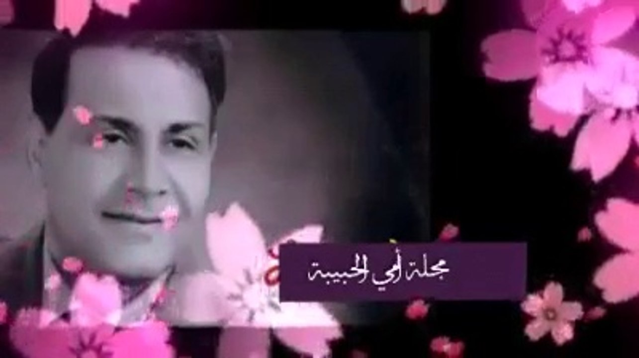 الأم قصيدة جميلة ومعبرة عن الام هذه القصيدة غناها المغنى العراقى سعدون جابر  ...........................................