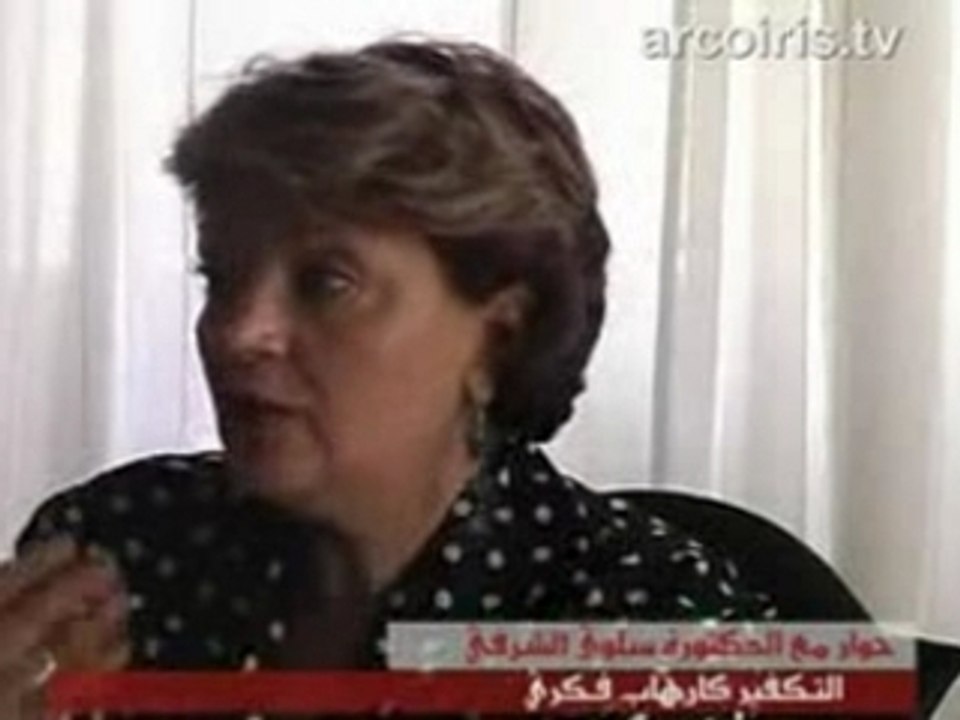 Tunisie - Débat avec Mme Saloua CHARFI Partie 3