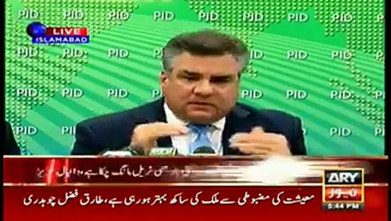 تحریک انصاف بتایے عدالتوں سے کون بھاگ رہا ہے.. دانیال عزیز