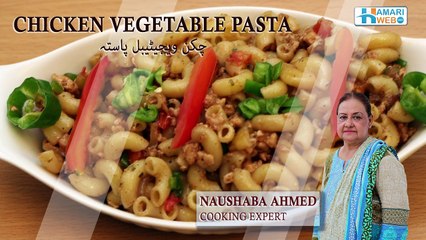 how to make Chicken Pasta at  home , easy way ,healthy recipes
