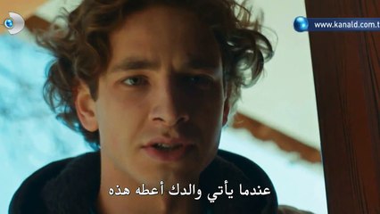 مسلسل الاسطورة اعلان (2) الحلقة 3 مترجم للعربية