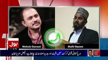 Leak Call B/w Mufti Naeem And Moshin Durrrani