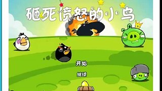 Dora Games for Children Angry Birds Continuous Shooting Games