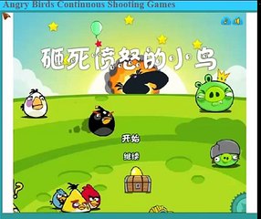 Dora Games for Children Angry Birds Continuous Shooting Games