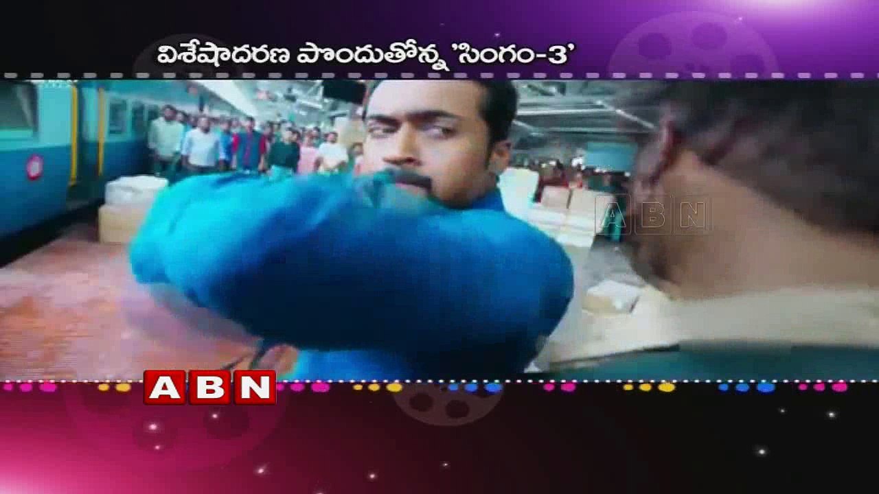Suriya Singam Sequel Records
