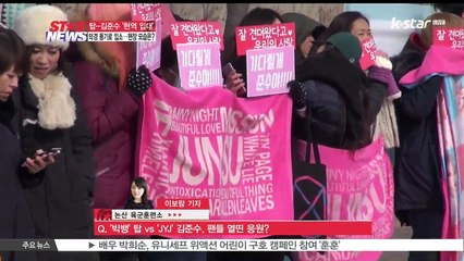 [현장연결1부] 탑-김준수, '의경 동기'로 오늘(9일) 입소..현장 분위기는