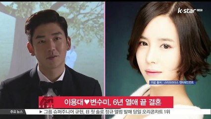 이용대♥변수미, 6년 열애 끝 결혼.. 올 봄에 아이까지 겹경사
