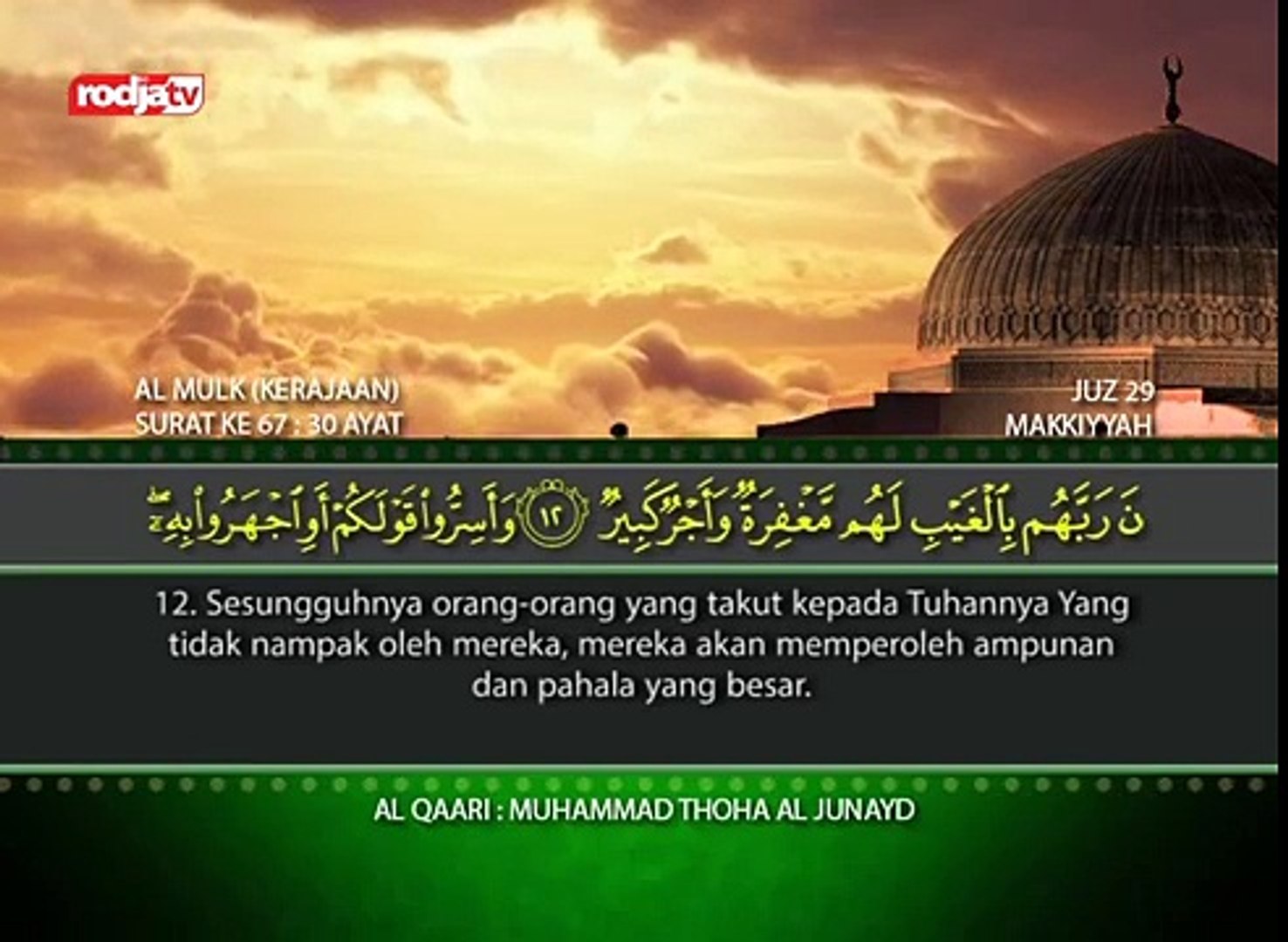 Surat 67 Al Mulk Mulk 30 Ayat Muhammad Thoha Al Junayd