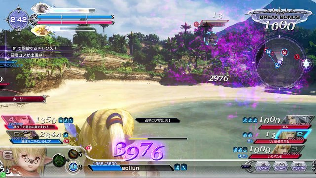 DISSIDIA FINAL FANTASY　Shantotto　20170210　03