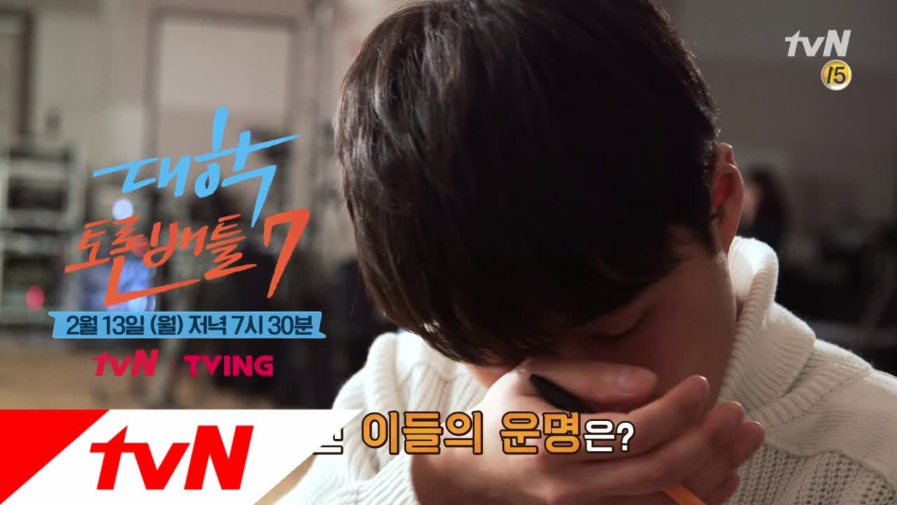 ′끝나면 안 볼 사인데요 뭐′ 살기 위한 처절한 몸부림!