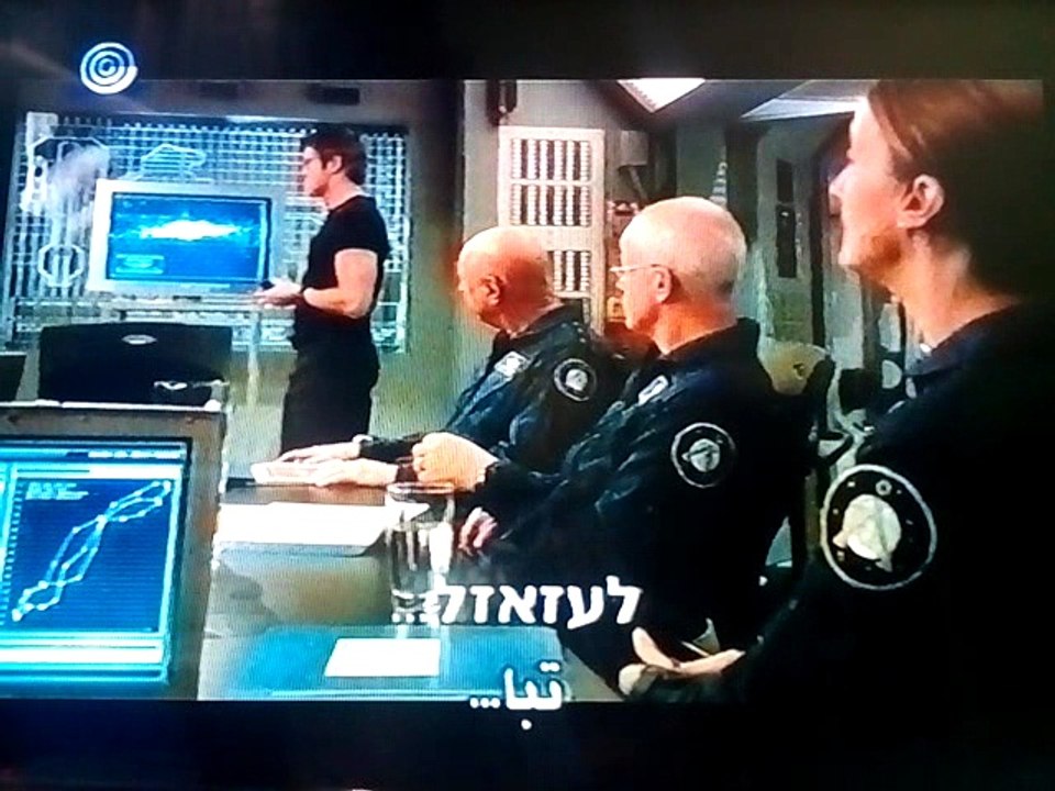סטארגייט - שחרורו של פרומתיאוס