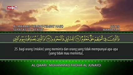 Surat 70 Al Ma'arij (44 ayat) - Muhammad Thoha al Junayd