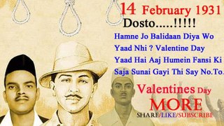 Kya App Ko Pata Hai 14 Feb. Valentine Day Ke Din Fansi Ki Saja Sunai Gayi Thi In 3 Desh Wasiyo ko