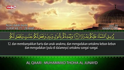 Surat 71 Nuh (28 ayat) - Muhammad Thoha al Junayd