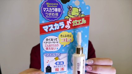 【ダイソー】100円で古いマスカラ復活！！【役立つ】-Y2zWp5grsdw