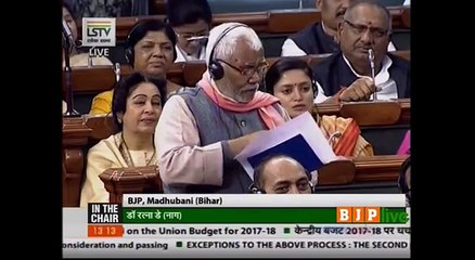 “आप इंडिया से  बोल रहे थे, और मैं भारत से बोलता हूँ” - Hukmdev Narayan Yadav's Speech 08 02 2017-BdqQRRKyAh8