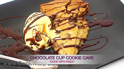 CHOCOLATE CUP COOKIE CAKE *COOK WITH FAIZA*