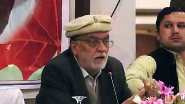 Sardar Anwar Speech All parties Conference held in Islamabad 31 Jan 2017