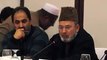 Ghulam Muhammad Safi Speech All parties Conference held in Islamabad 31 Jan 2017
