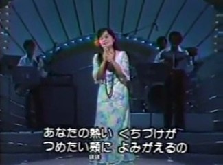 夏の日の想い出 ・・日野てる子