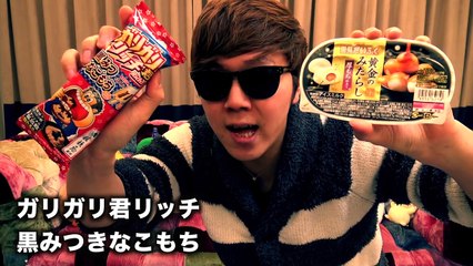 ガリガリ君リッチ黒みつきなこもち vs 雪見だいふく黄金みたらし-vybiZGJMSio