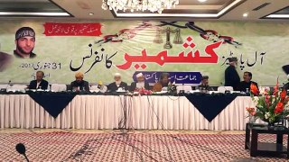 Abdul Ghafoor Haideri Speech All parties Conference held in Islamabad 31 Jan 2017