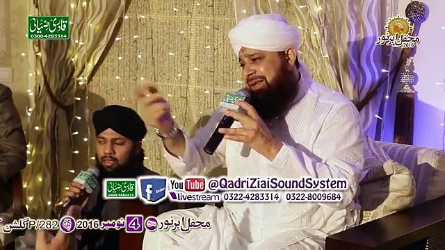 Behr e deedar by owais raza qadri at Mahfil E Abr E Noor